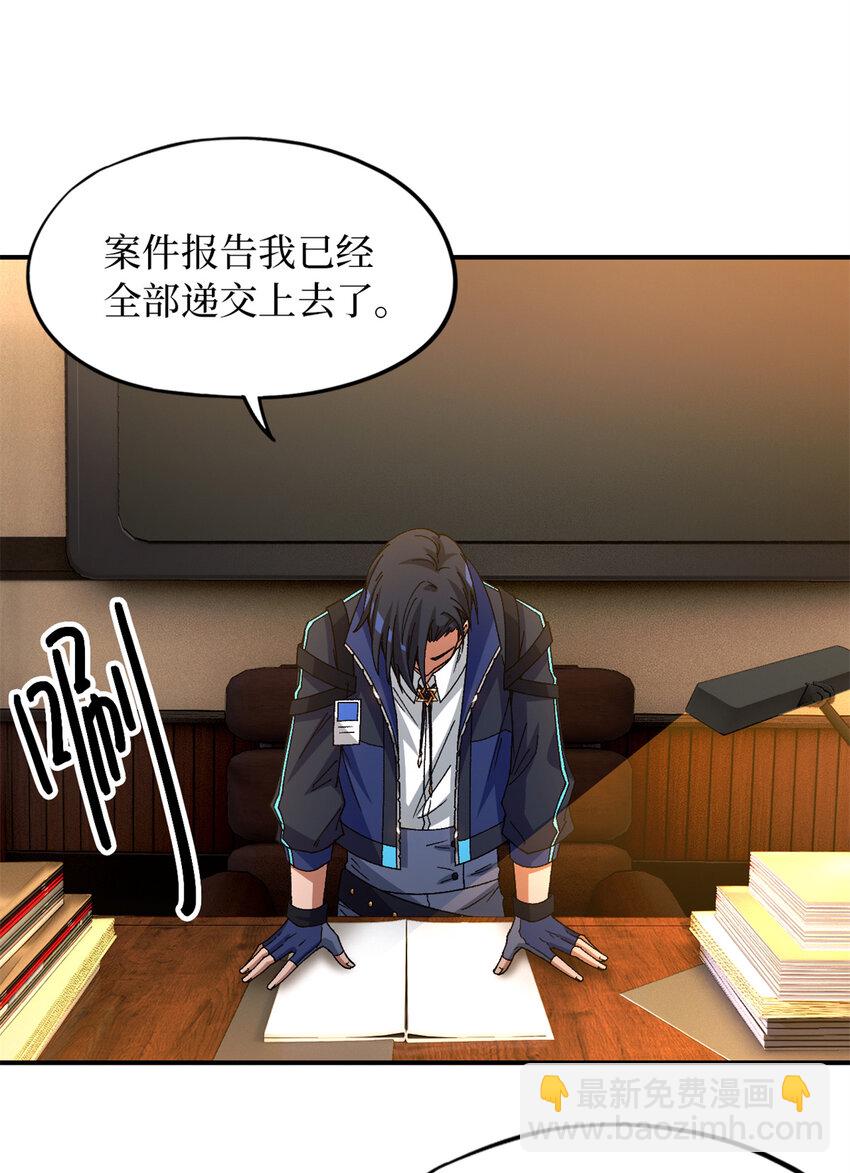 第28片 认可(1/2)-第28话