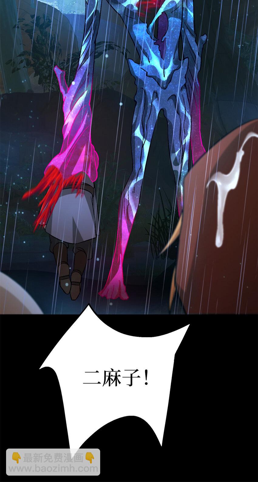 第30片 诡异丛林(1/2)-第30话