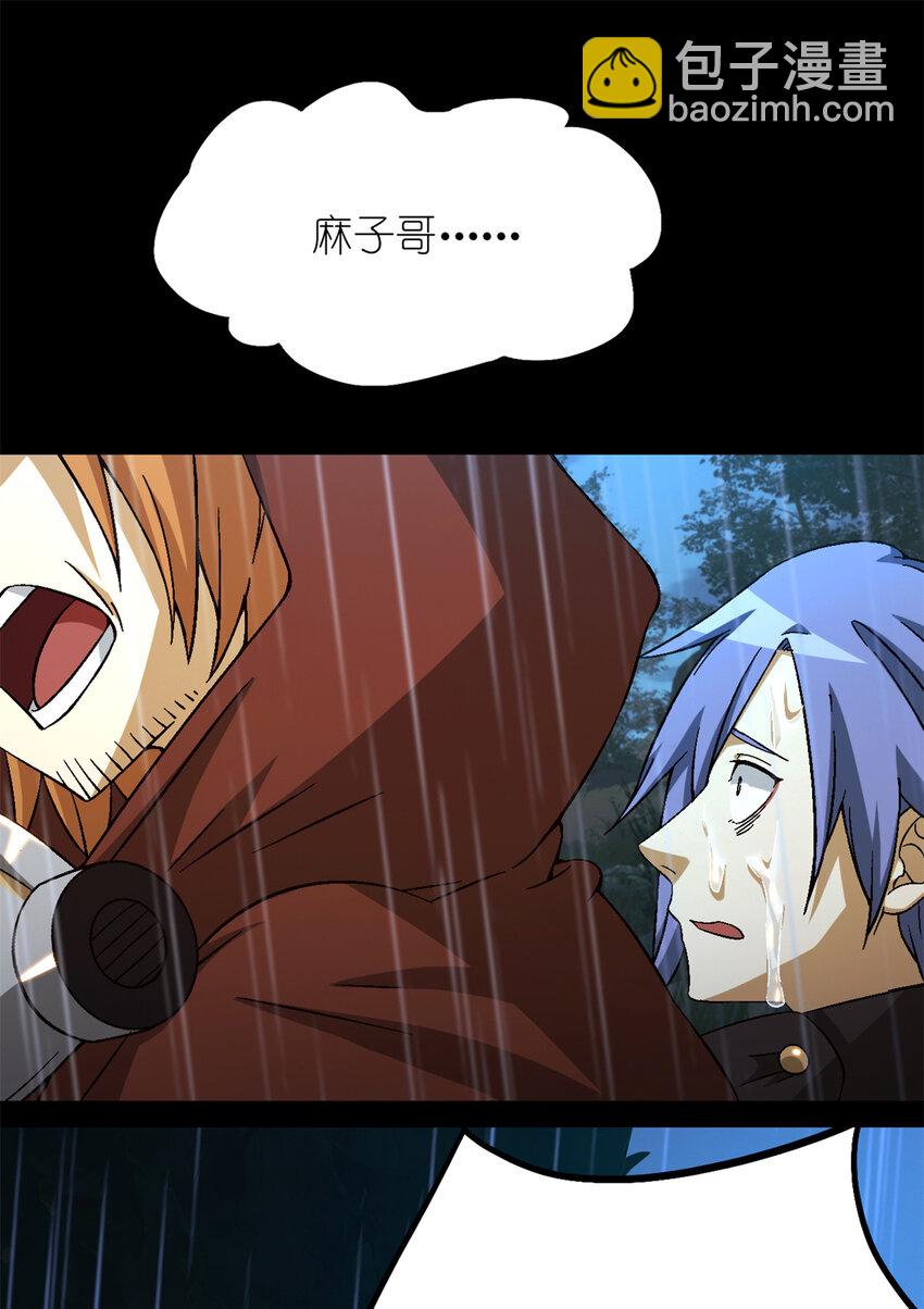 第30片 诡异丛林(1/2)-第30话