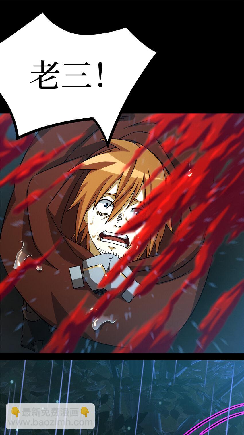 第30片 诡异丛林(1/2)-第30话