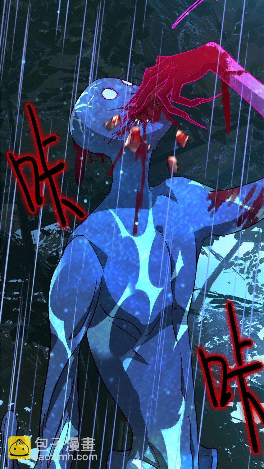 第30片 诡异丛林(1/2)-第30话