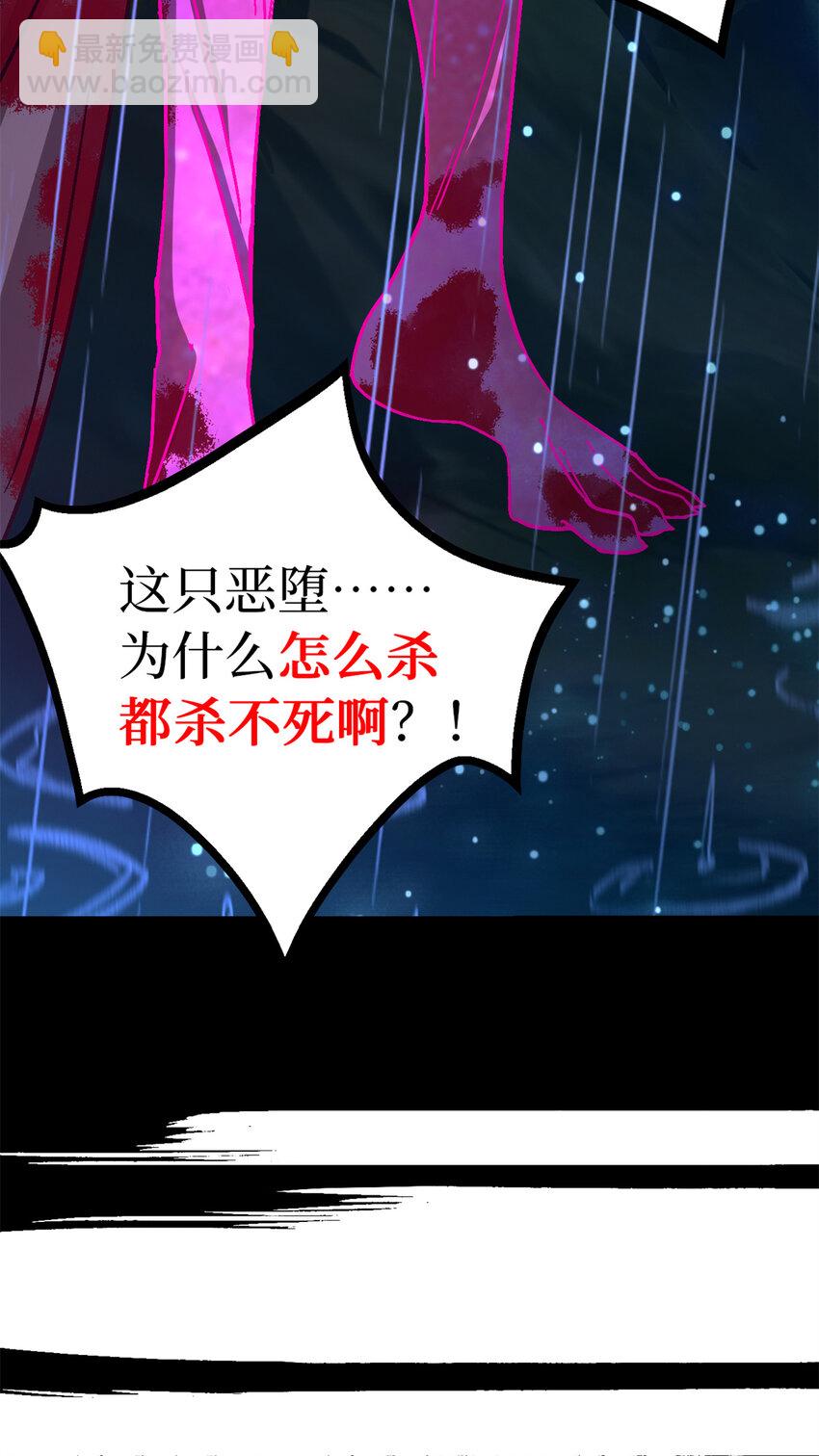 第30片 诡异丛林(1/2)-第30话