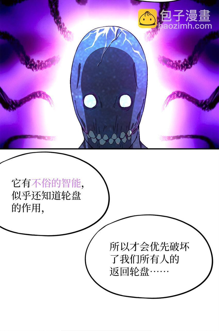 第30片 诡异丛林(1/2)-第30话