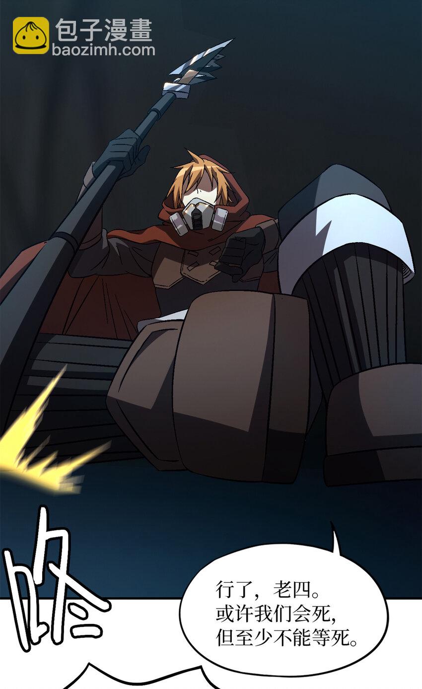 第30片 诡异丛林(1/2)-第30话