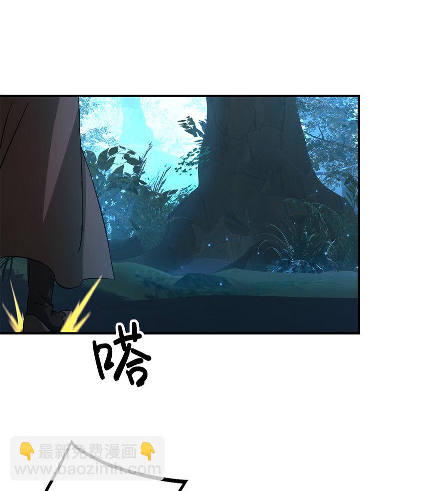 第30片 诡异丛林(1/2)-第30话