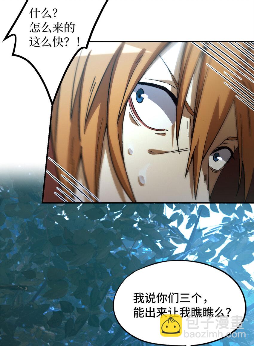 第30片 诡异丛林(1/2)-第30话