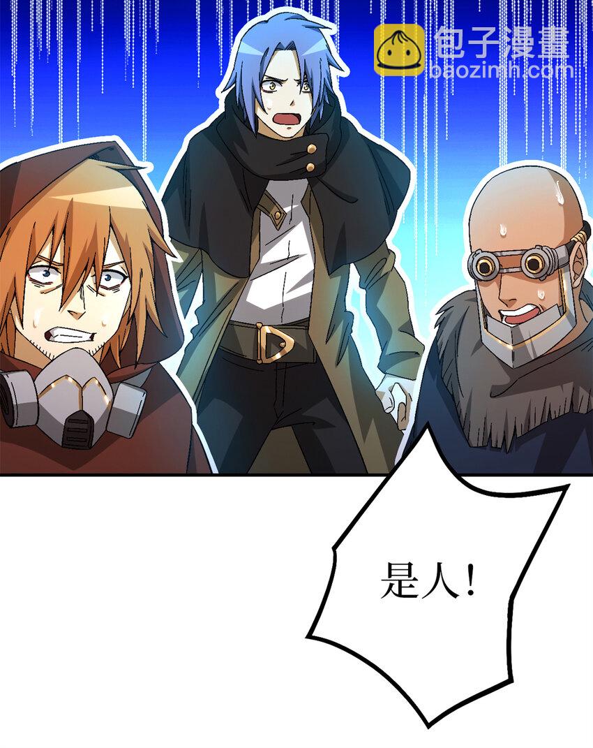 第30片 诡异丛林(1/2)-第30话