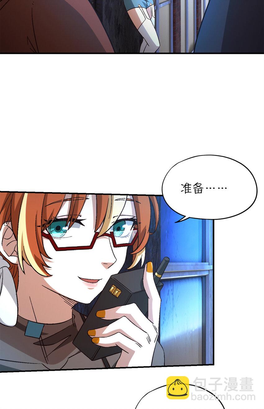 第30片 诡异丛林(1/2)-第30话