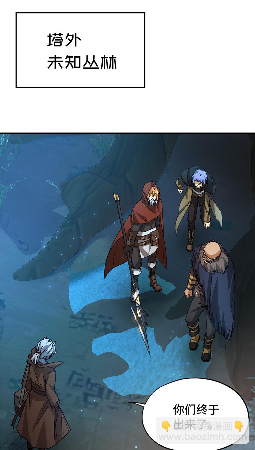 第30片 诡异丛林(1/2)-第30话