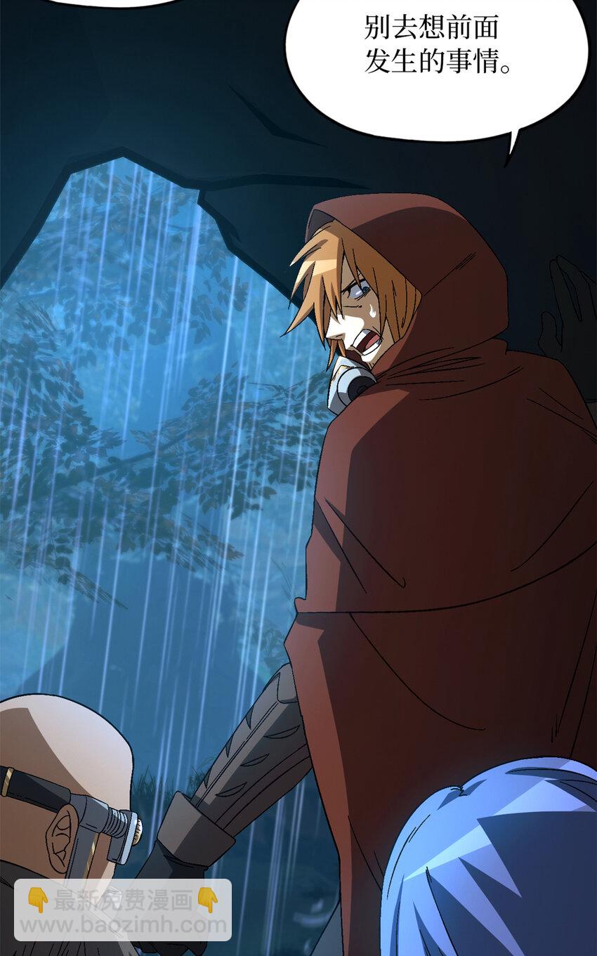 第30片 诡异丛林(1/2)-第30话