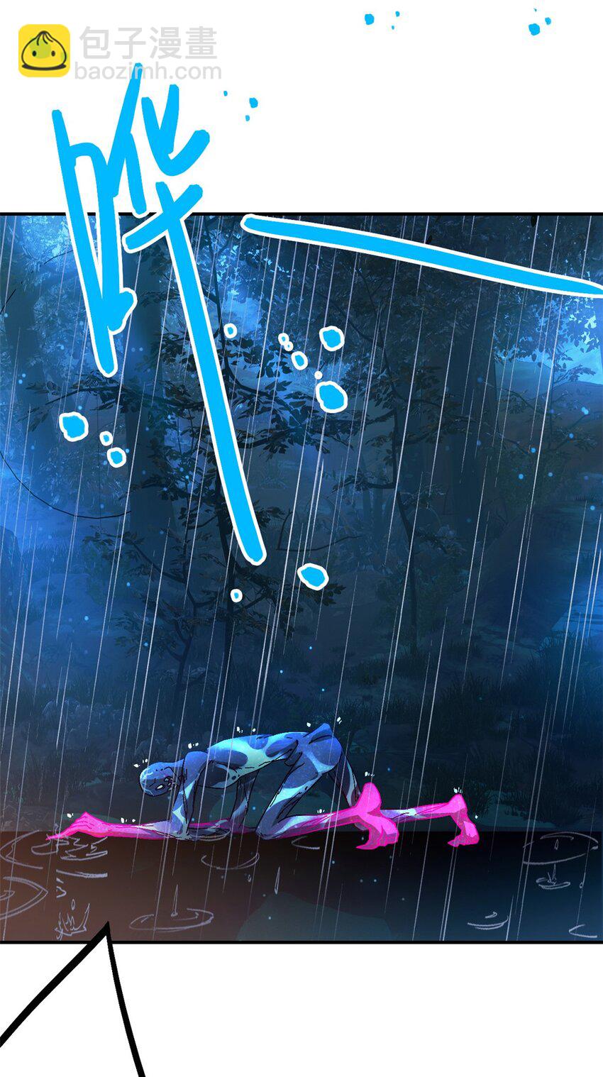 第33片 线索解密(1/2)-第34话