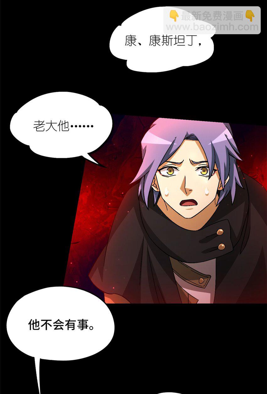 第33片 线索解密(1/2)-第34话