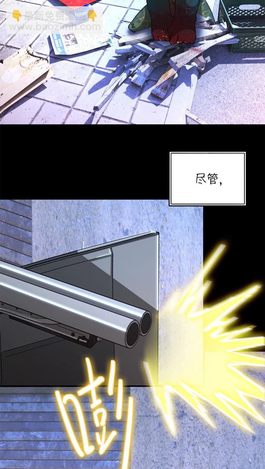 第37片 至善与至恶 其三(1/2)-第38话