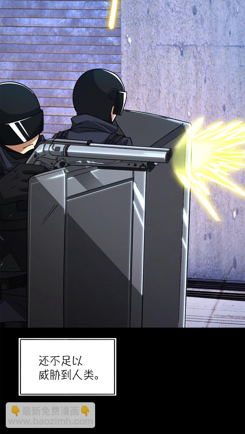 第37片 至善与至恶 其三(1/2)-第38话