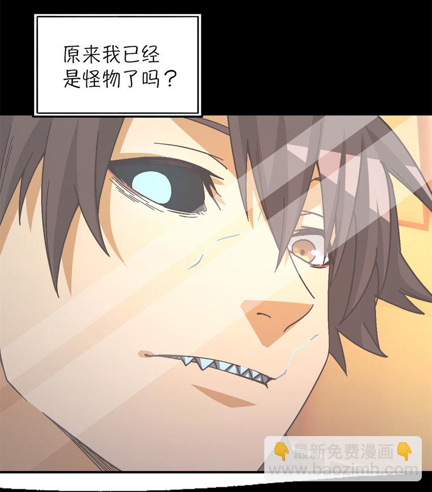 第37片 至善与至恶 其三(1/2)-第38话