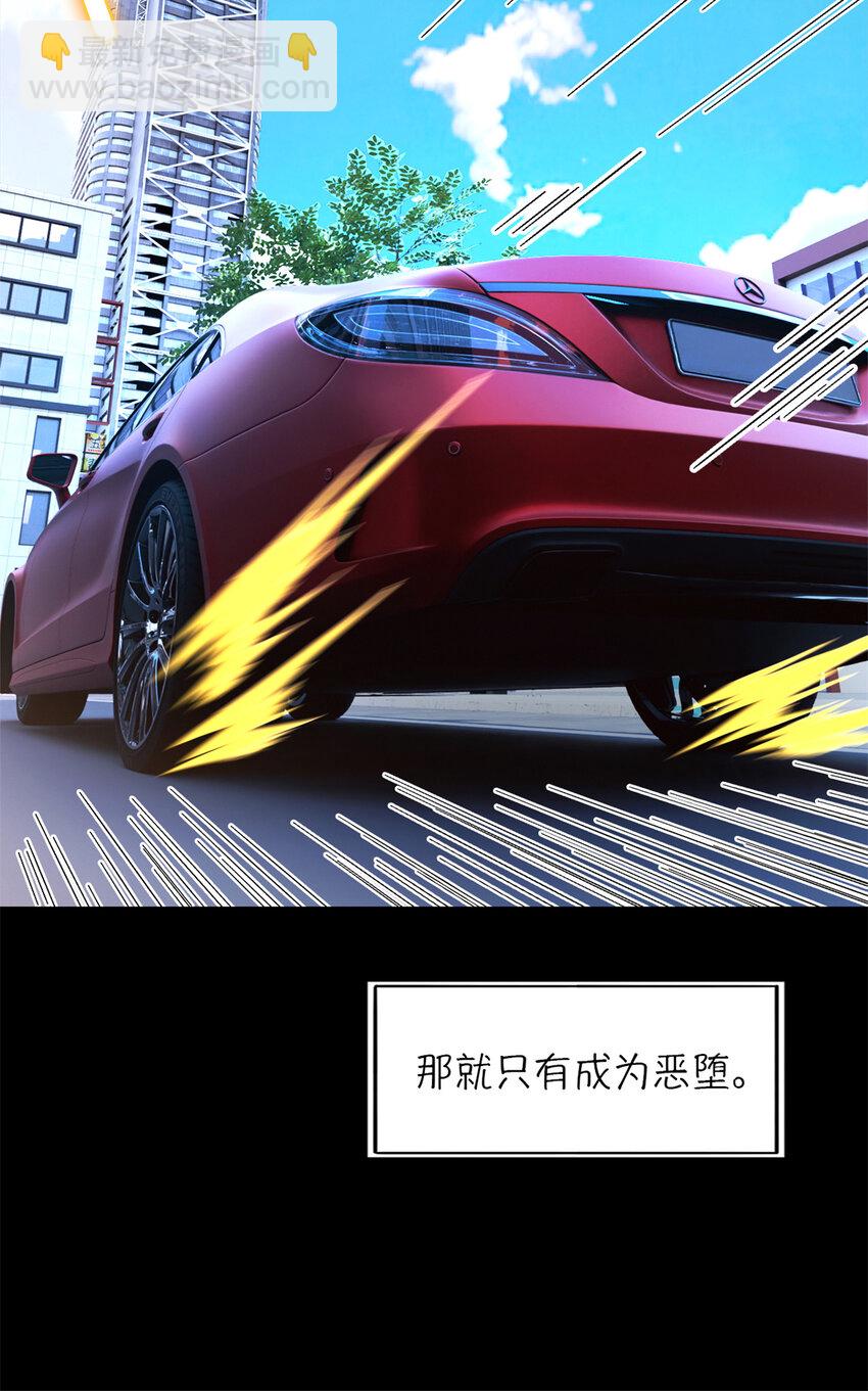 第37片 至善与至恶 其三(1/2)-第38话