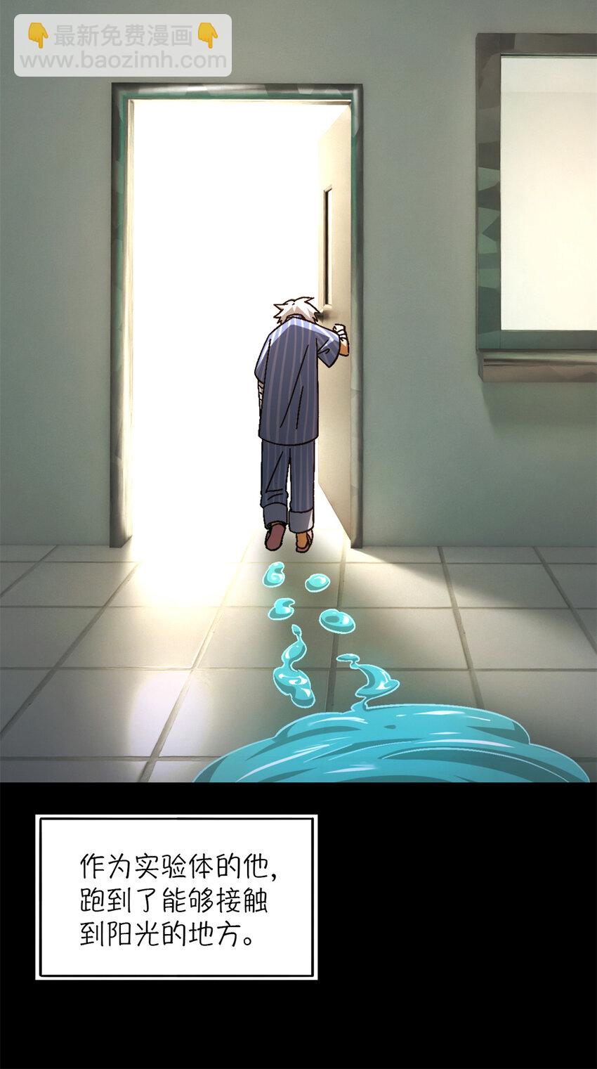 第37片 至善与至恶 其三(1/2)-第38话