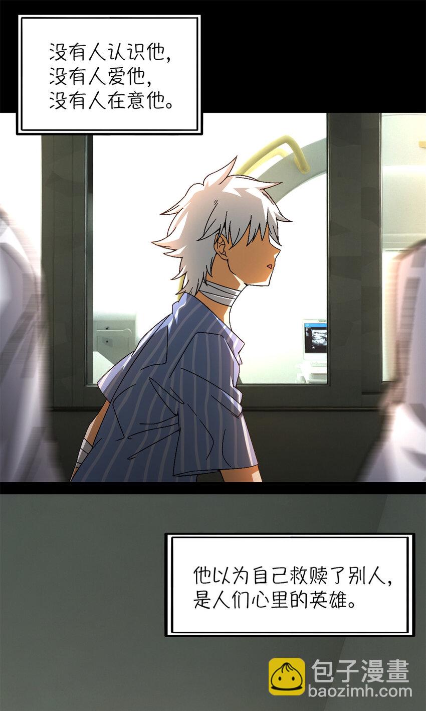 第37片 至善与至恶 其三(1/2)-第38话