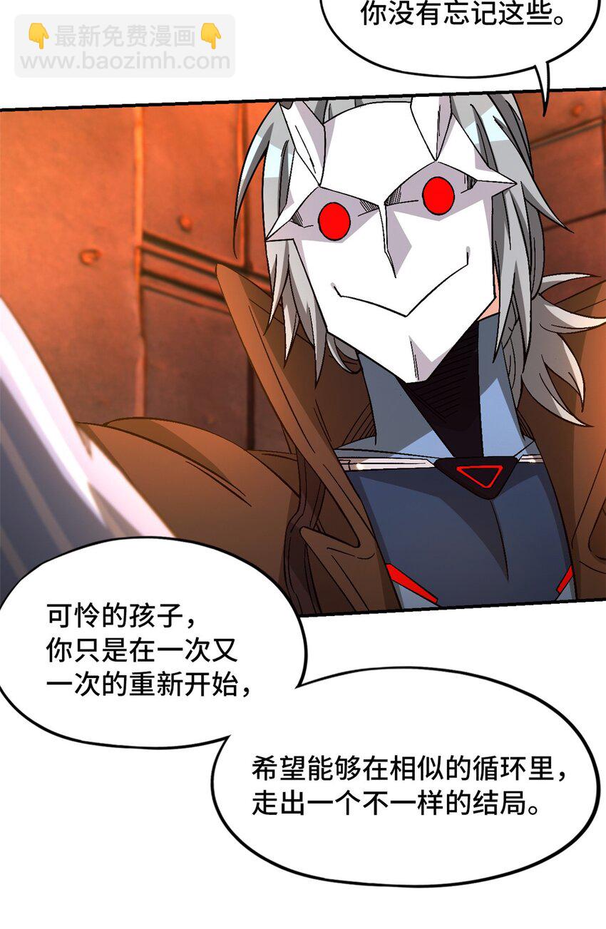 第39片 带你回家(1/2)-第40话