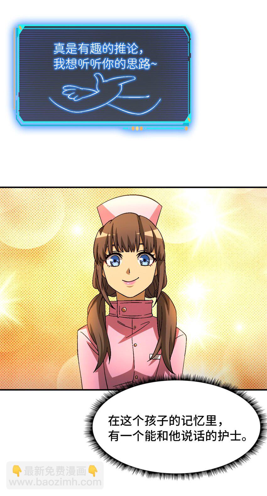 第39片 带你回家(1/2)-第40话