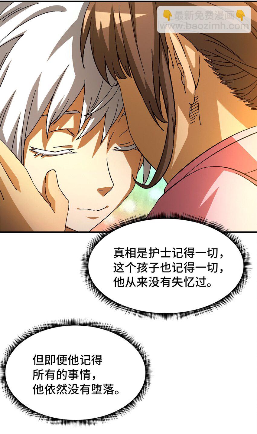 第39片 带你回家(1/2)-第40话