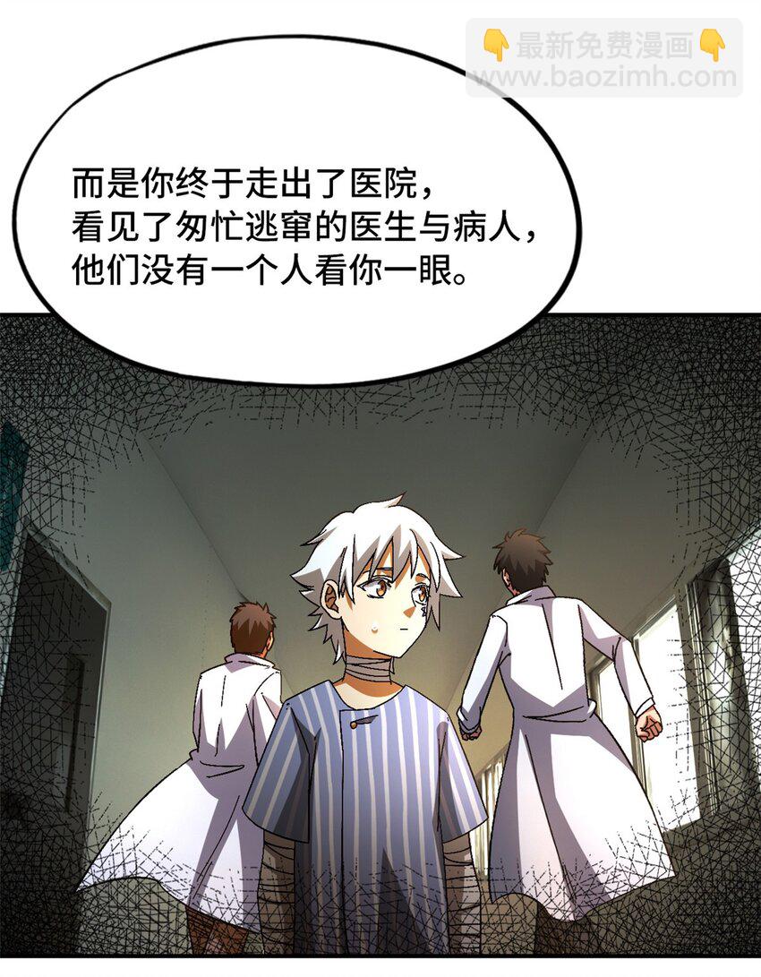 第39片 带你回家(1/2)-第40话