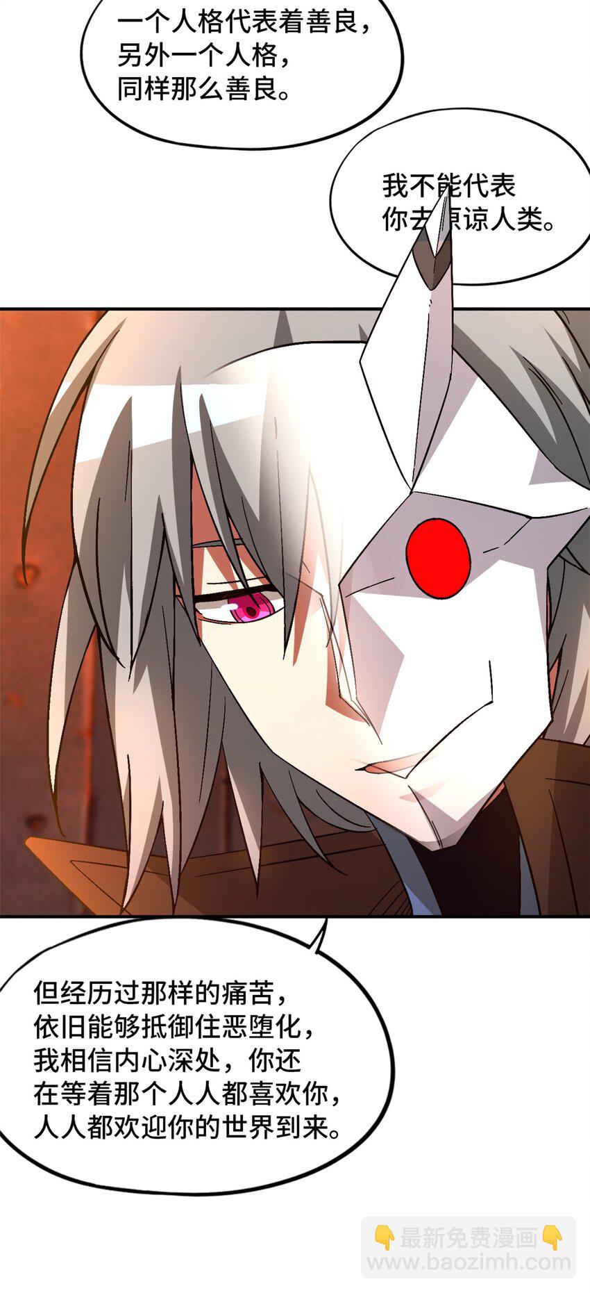 第39片 带你回家(1/2)-第40话