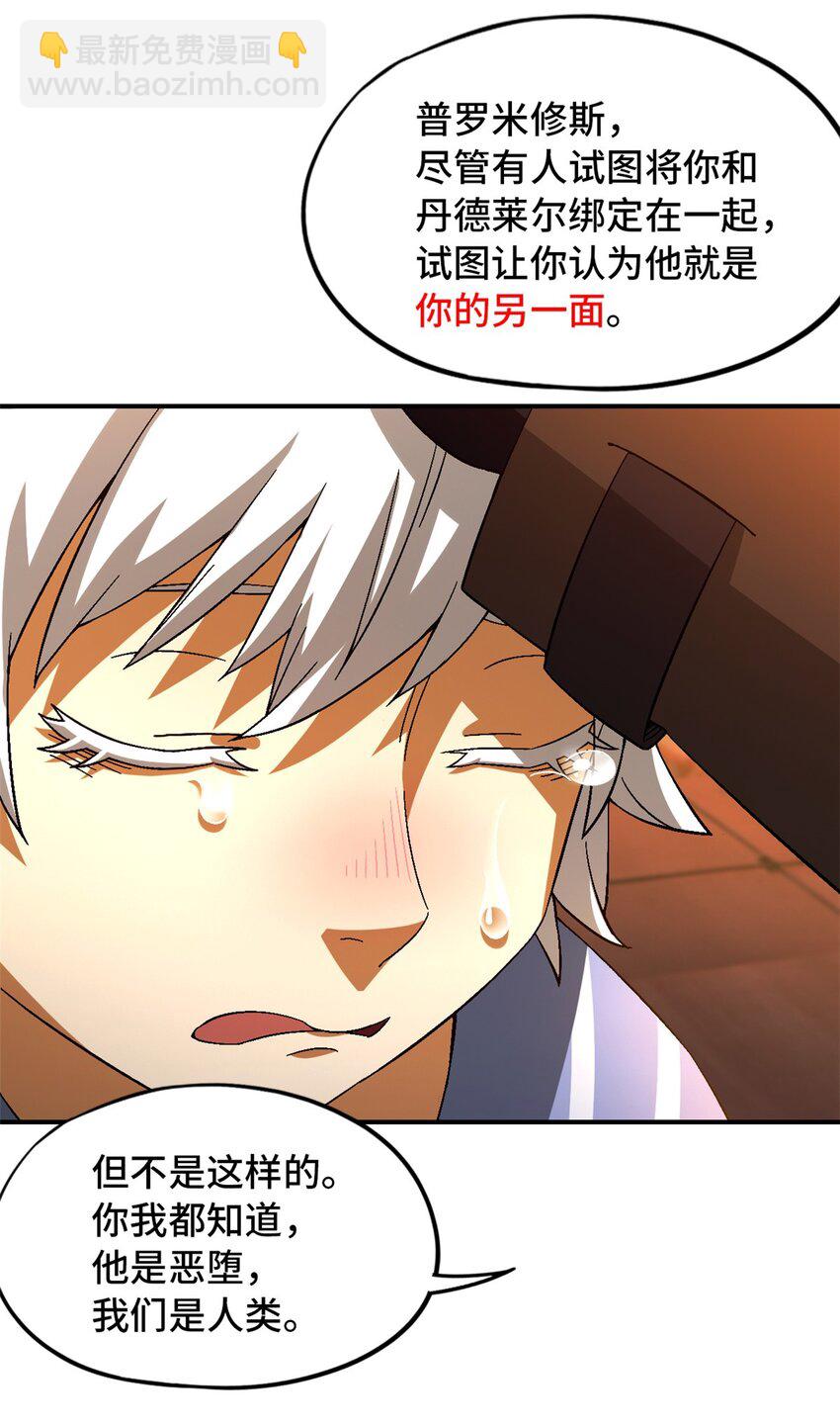 第39片 带你回家(1/2)-第40话