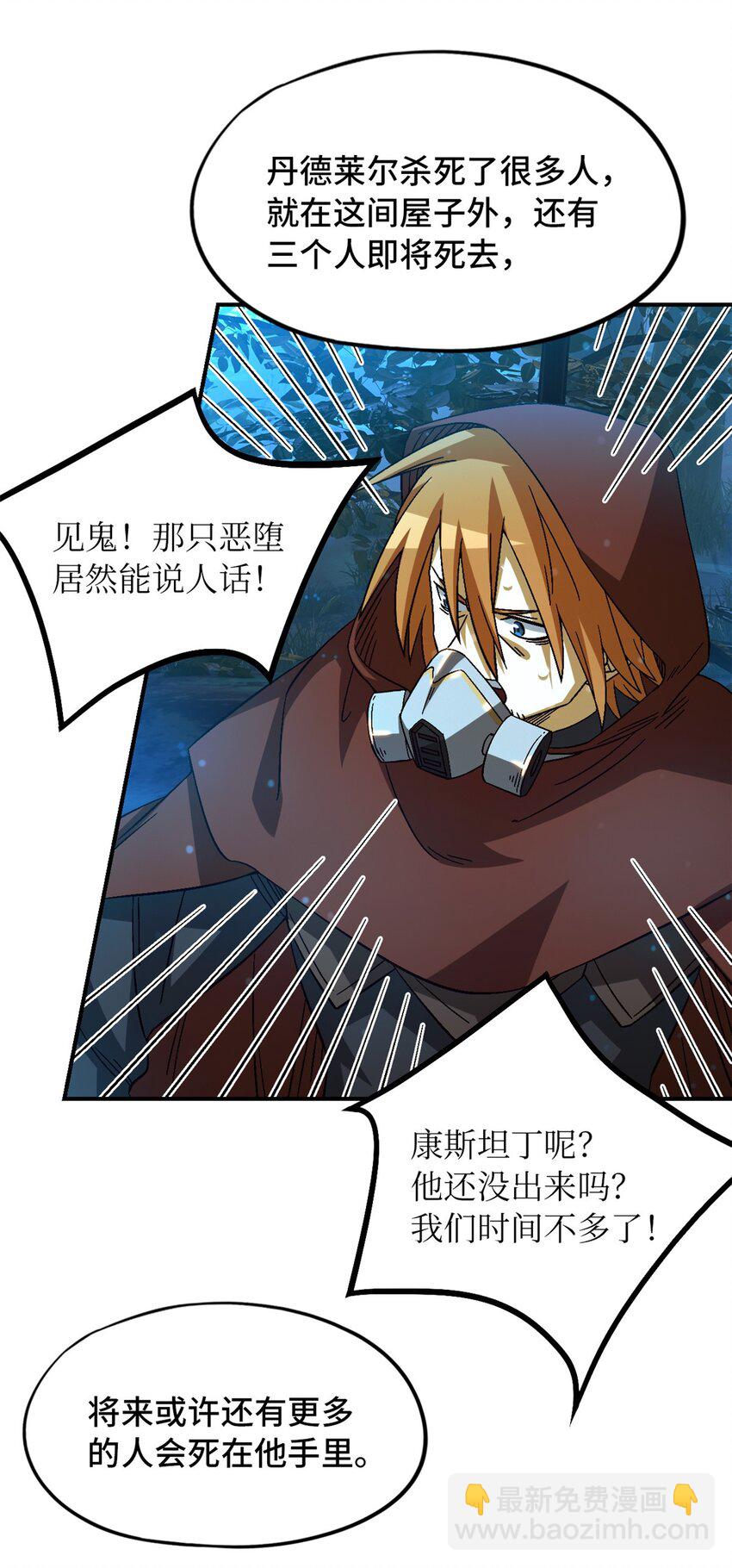 第39片 带你回家(1/2)-第40话