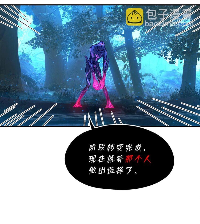 第39片 带你回家(1/2)-第40话