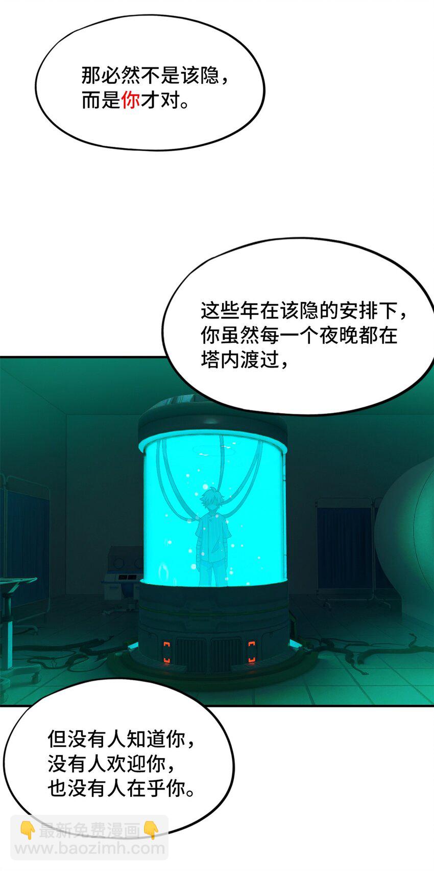 第39片 带你回家(1/2)-第40话