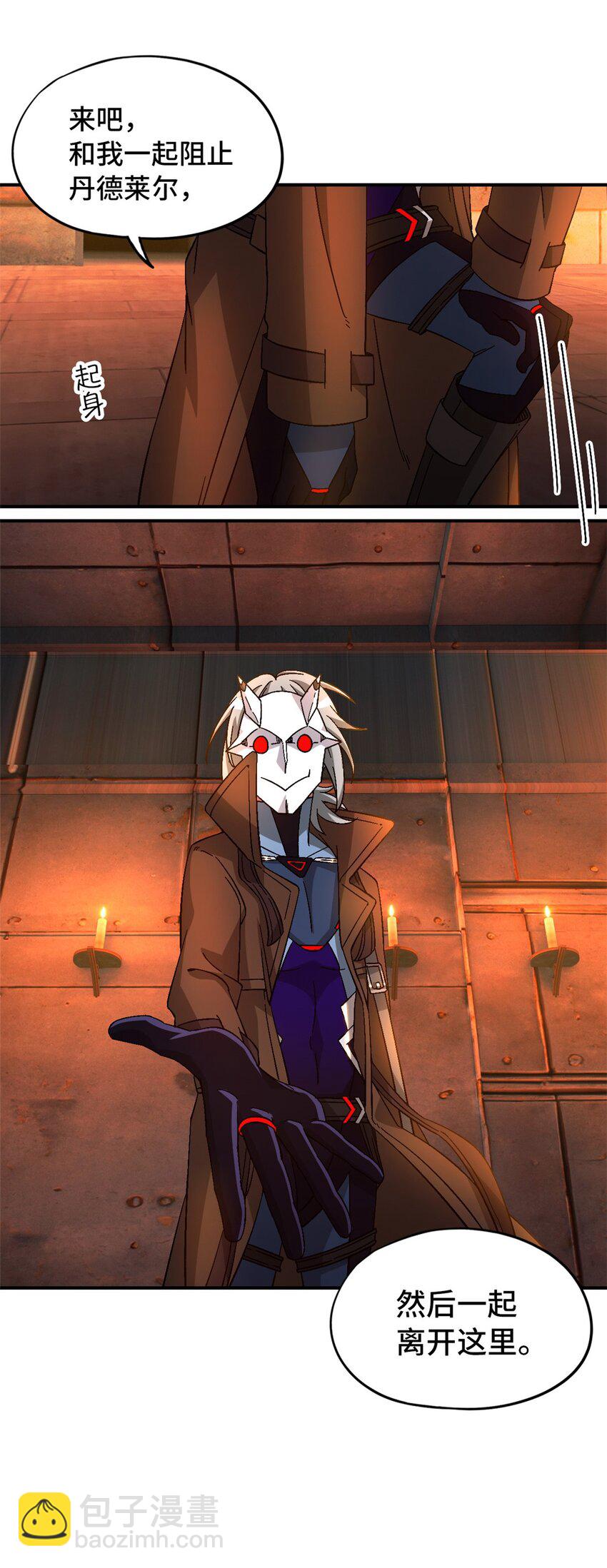 第39片 带你回家(1/2)-第40话