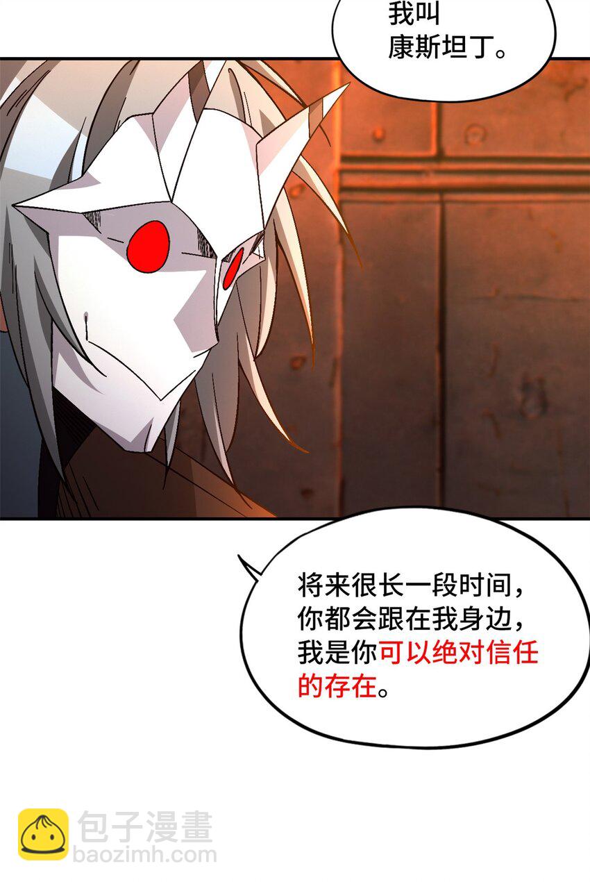 第39片 带你回家(1/2)-第40话