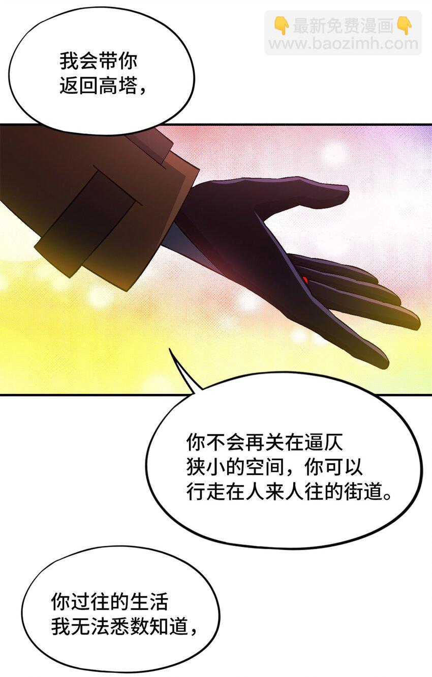 第39片 带你回家(1/2)-第40话