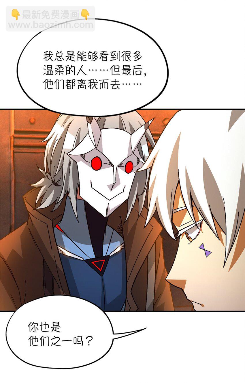 第39片 带你回家(1/2)-第40话