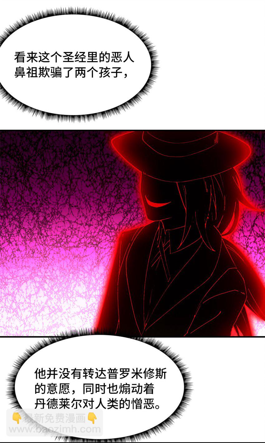 第39片 带你回家(1/2)-第40话