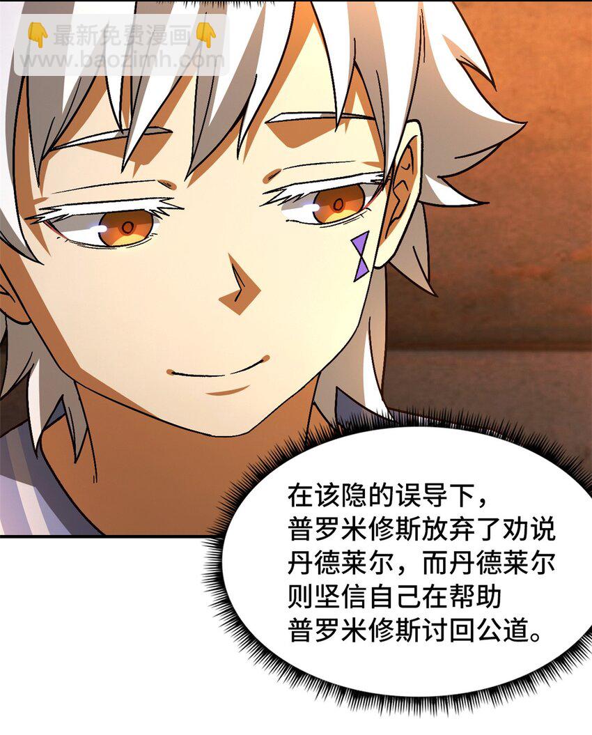 第39片 带你回家(1/2)-第40话