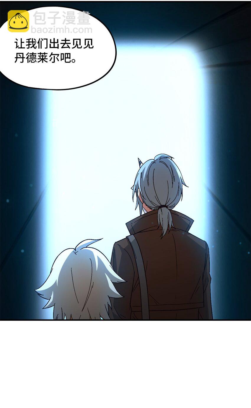 第39片 带你回家(1/2)-第40话