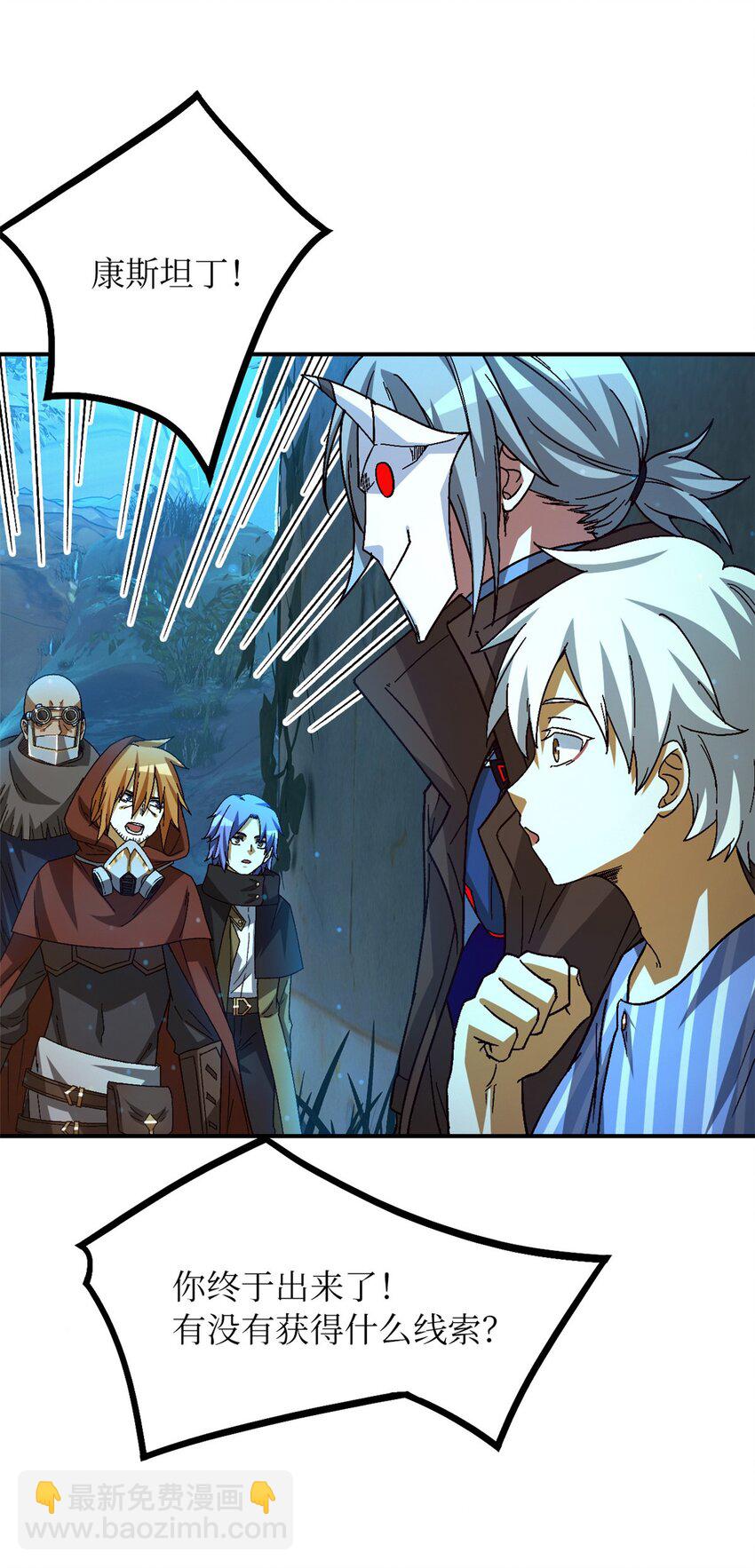 第39片 带你回家(1/2)-第40话