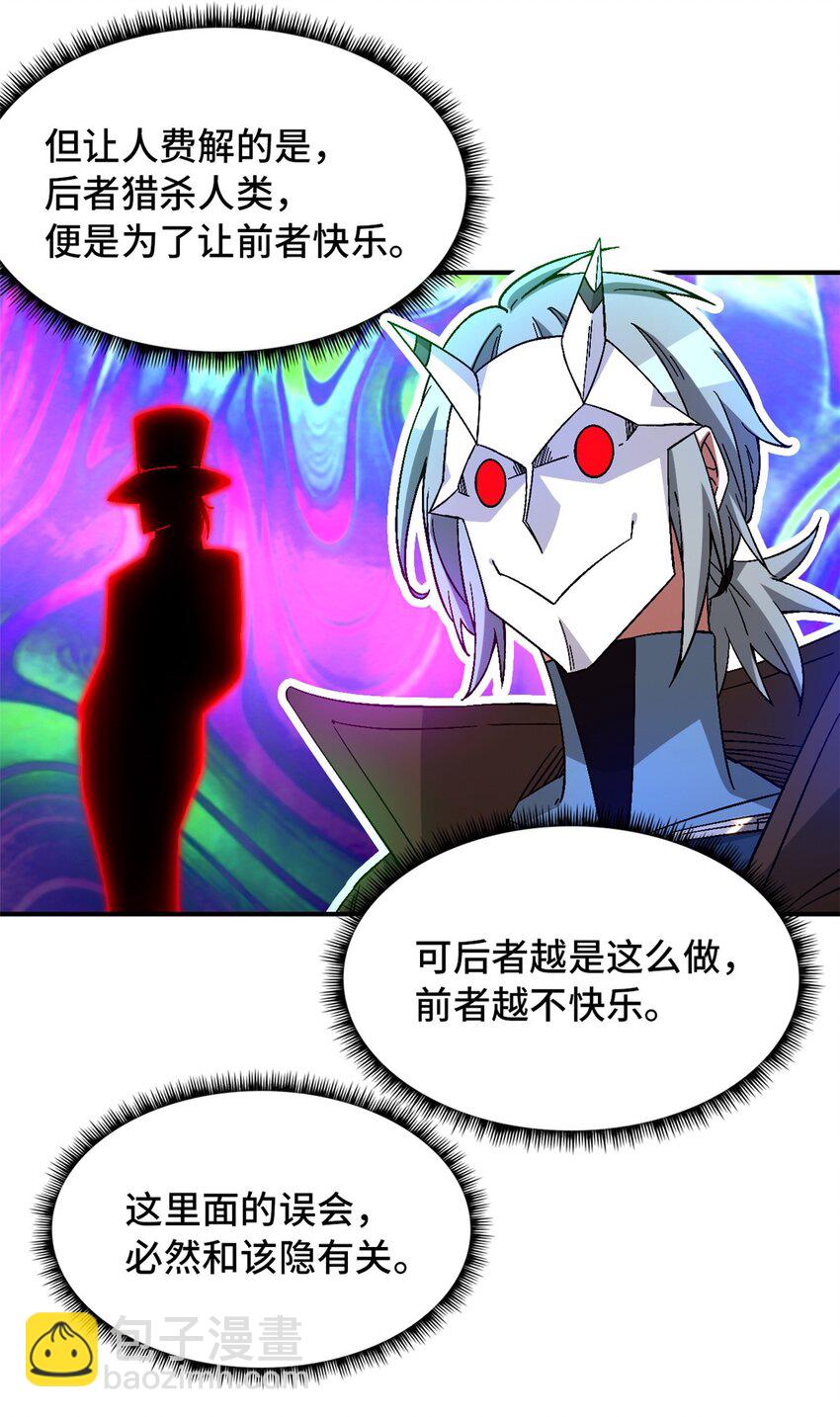 第39片 带你回家(1/2)-第40话