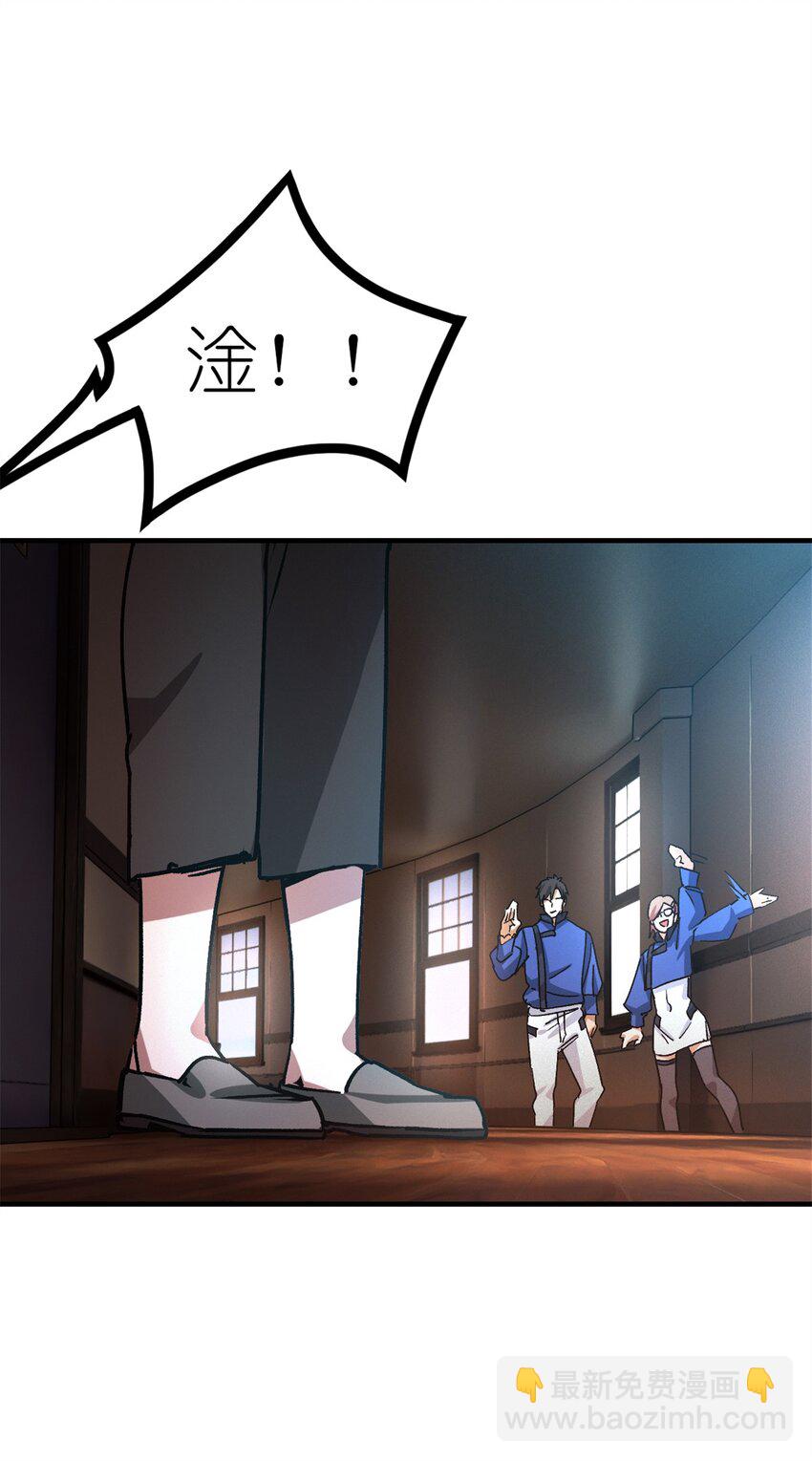 第四片 天赋序列，好人(1/2)-第4话