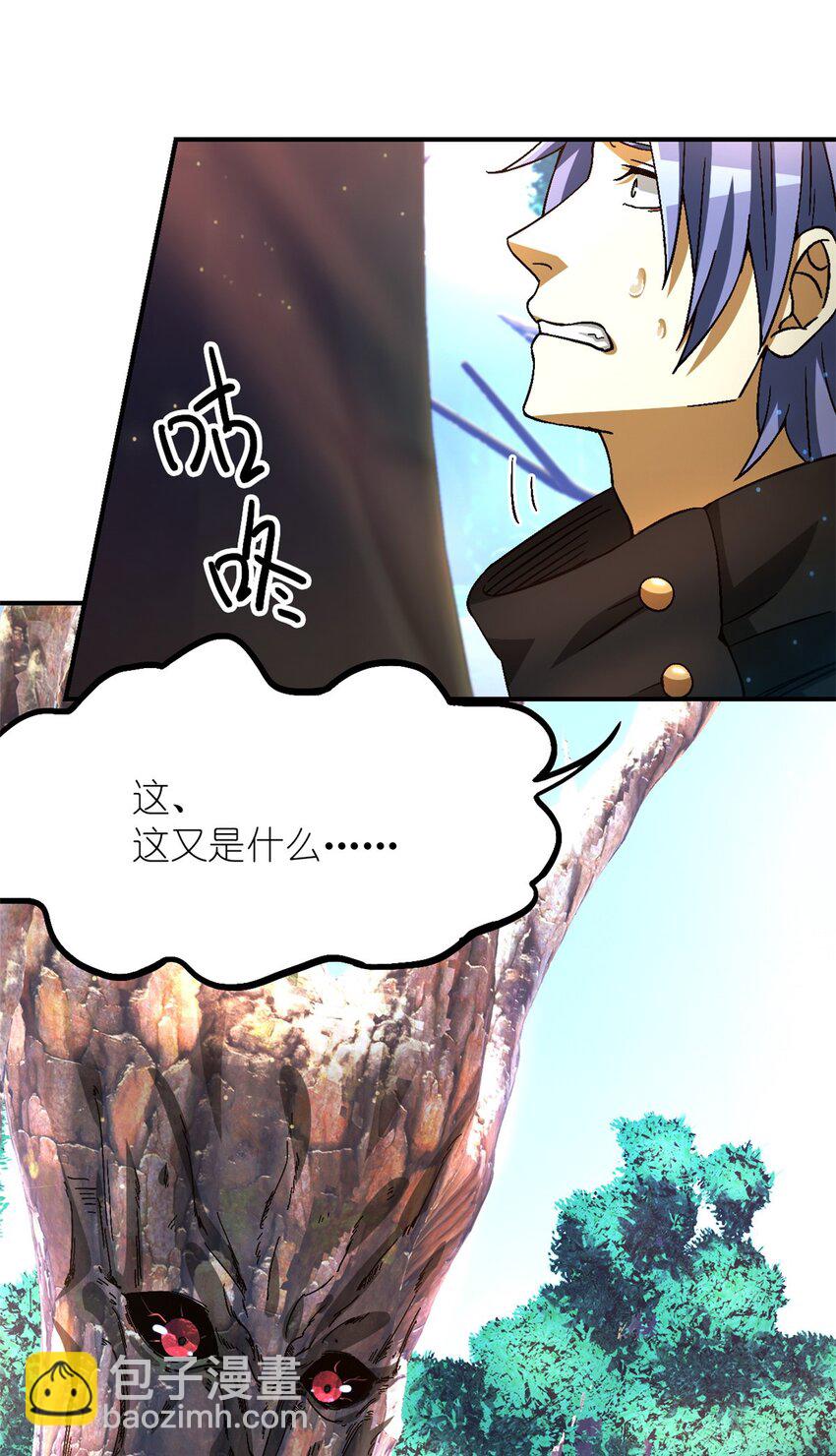 第41片 完美通关(1/2)-第42话