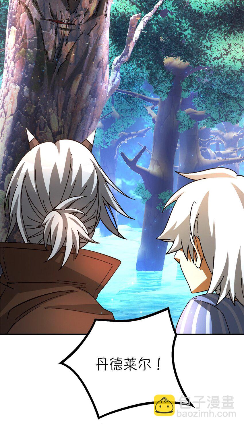 第41片 完美通关(1/2)-第42话