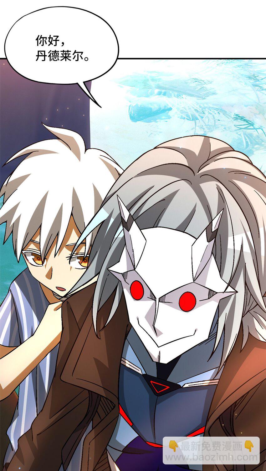 第41片 完美通关(1/2)-第42话