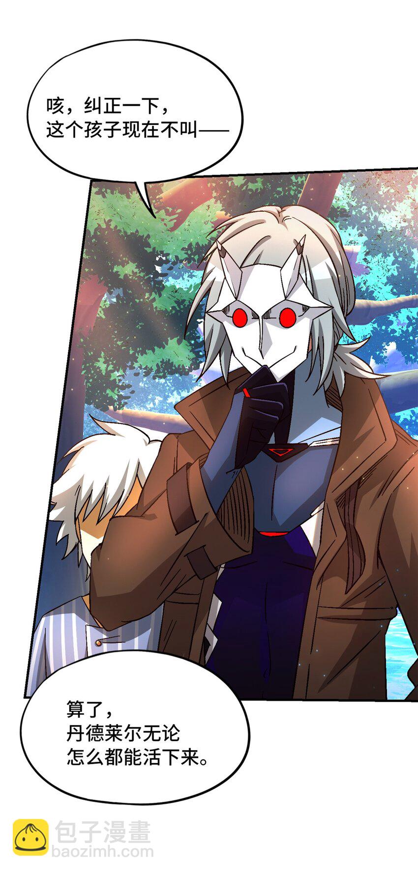 第41片 完美通关(1/2)-第42话