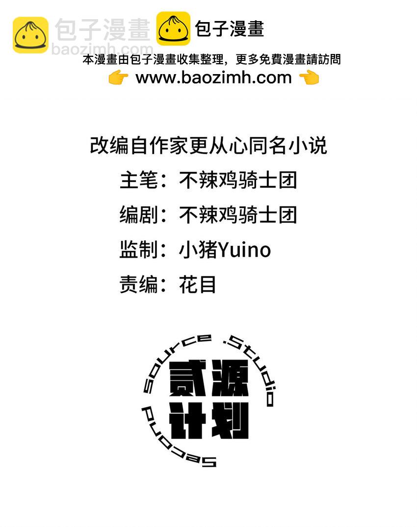 第41片 完美通关(1/2)-第42话