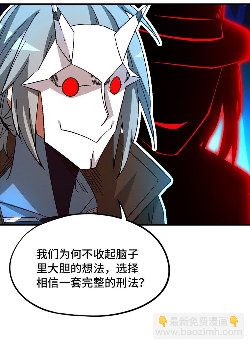 第41片 完美通关(1/2)-第42话