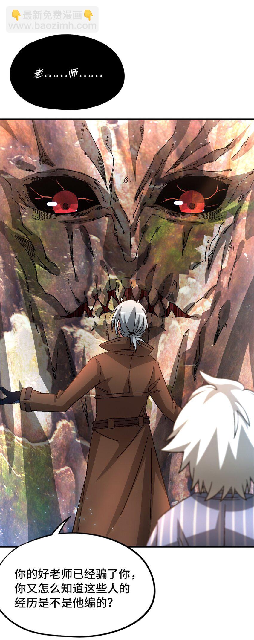 第41片 完美通关(1/2)-第42话