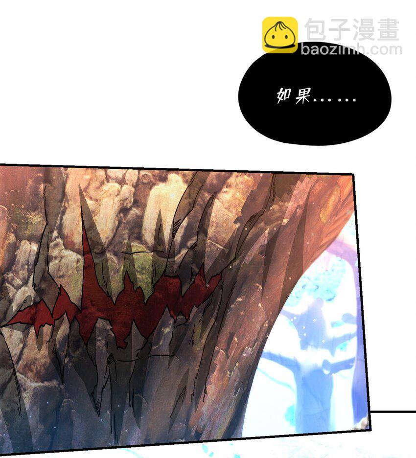 第41片 完美通关(1/2)-第42话