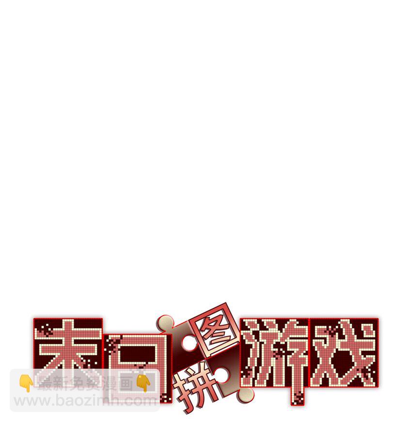 第41片 完美通关(1/2)-第42话